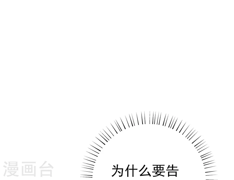 第161话 世界已经改变 第27页