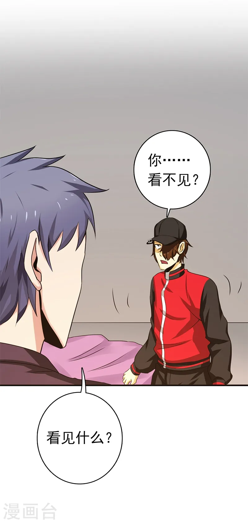 第161话 世界已经改变 第37页