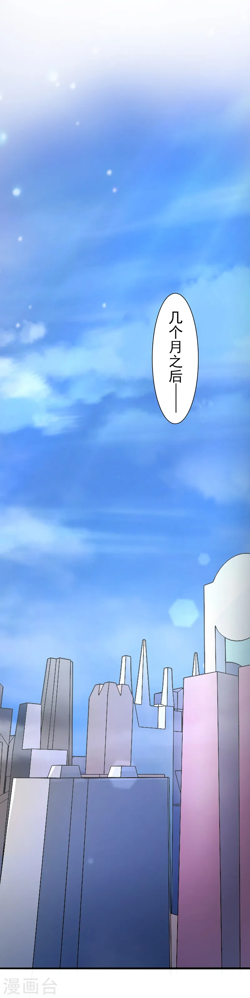 第161话 世界已经改变 第43页