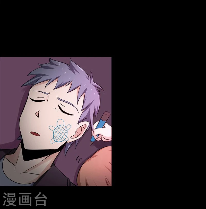 第167话 后公会时代的乱象 第23页