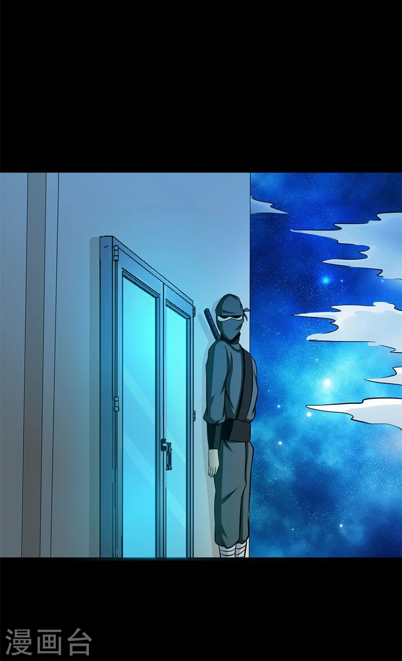 第167话 后公会时代的乱象 第31页