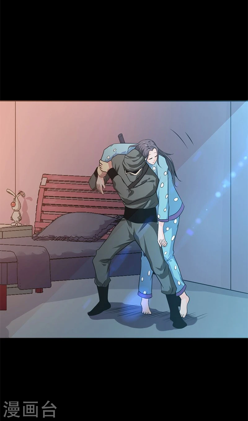 第167话 后公会时代的乱象 第36页