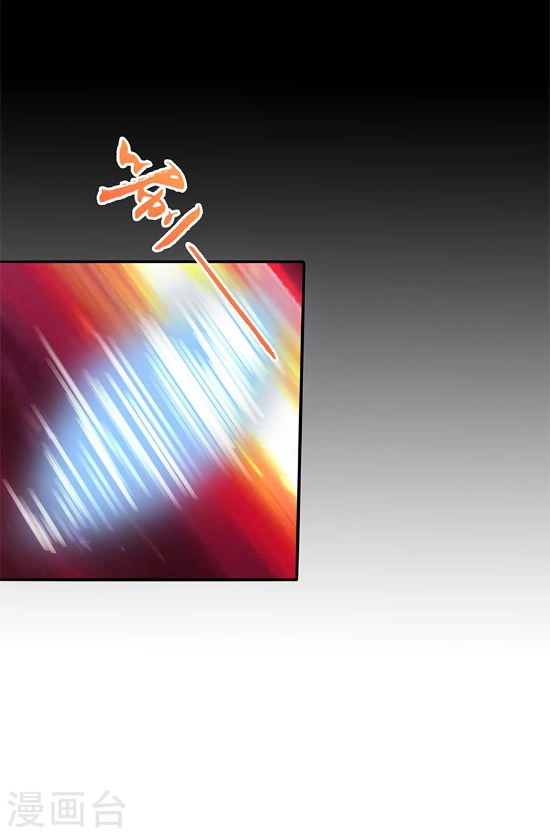第167话 后公会时代的乱象 第39页