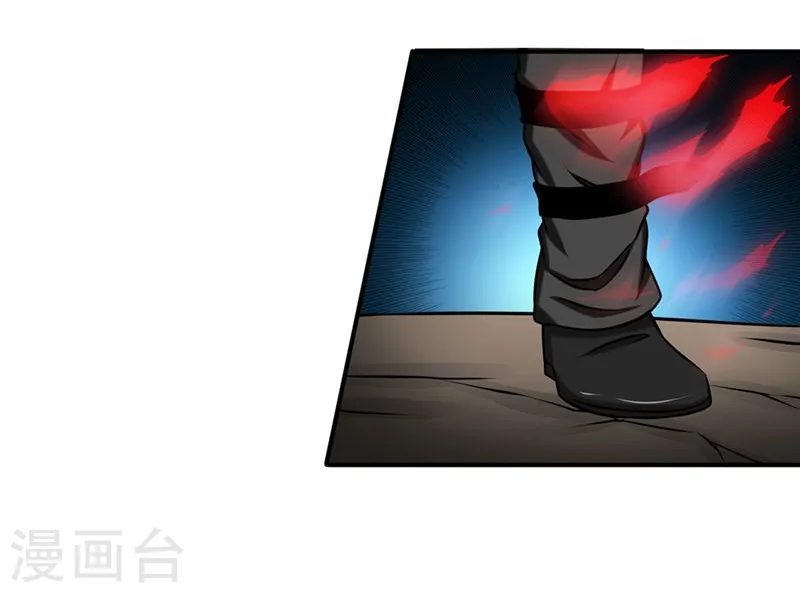第158话 残留 第8页