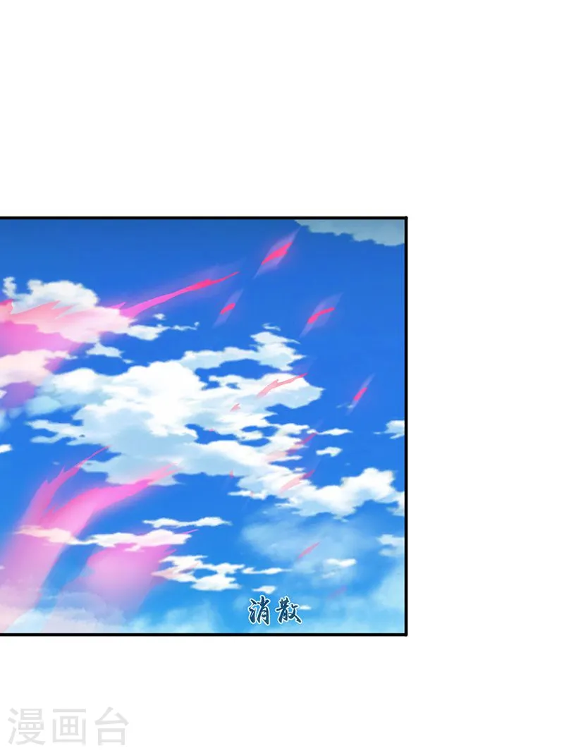 第158话 残留 第10页