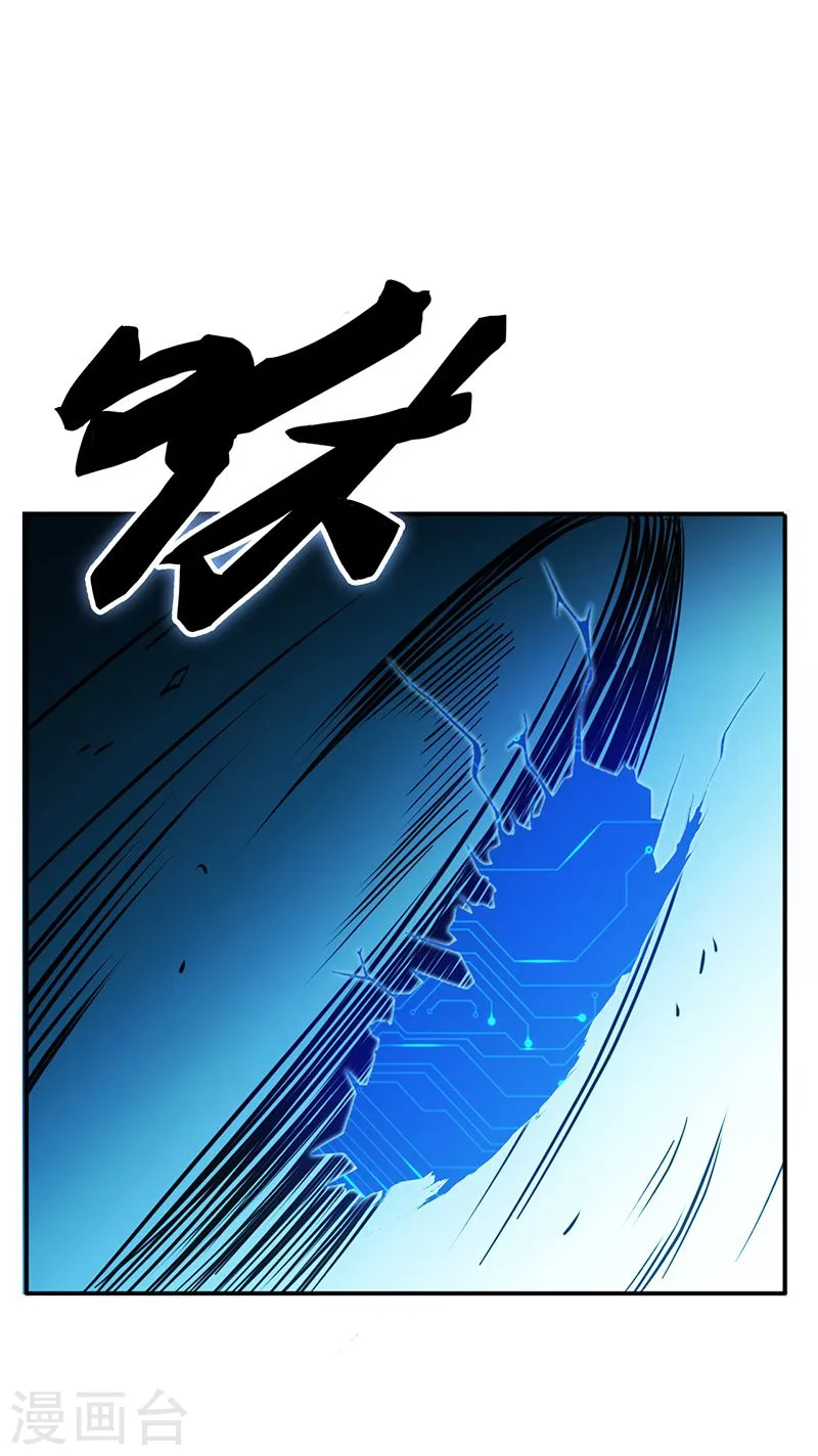 第158话 残留 第14页