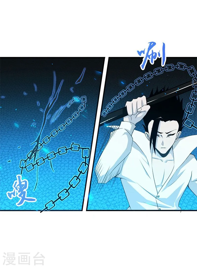 第158话 残留 第18页