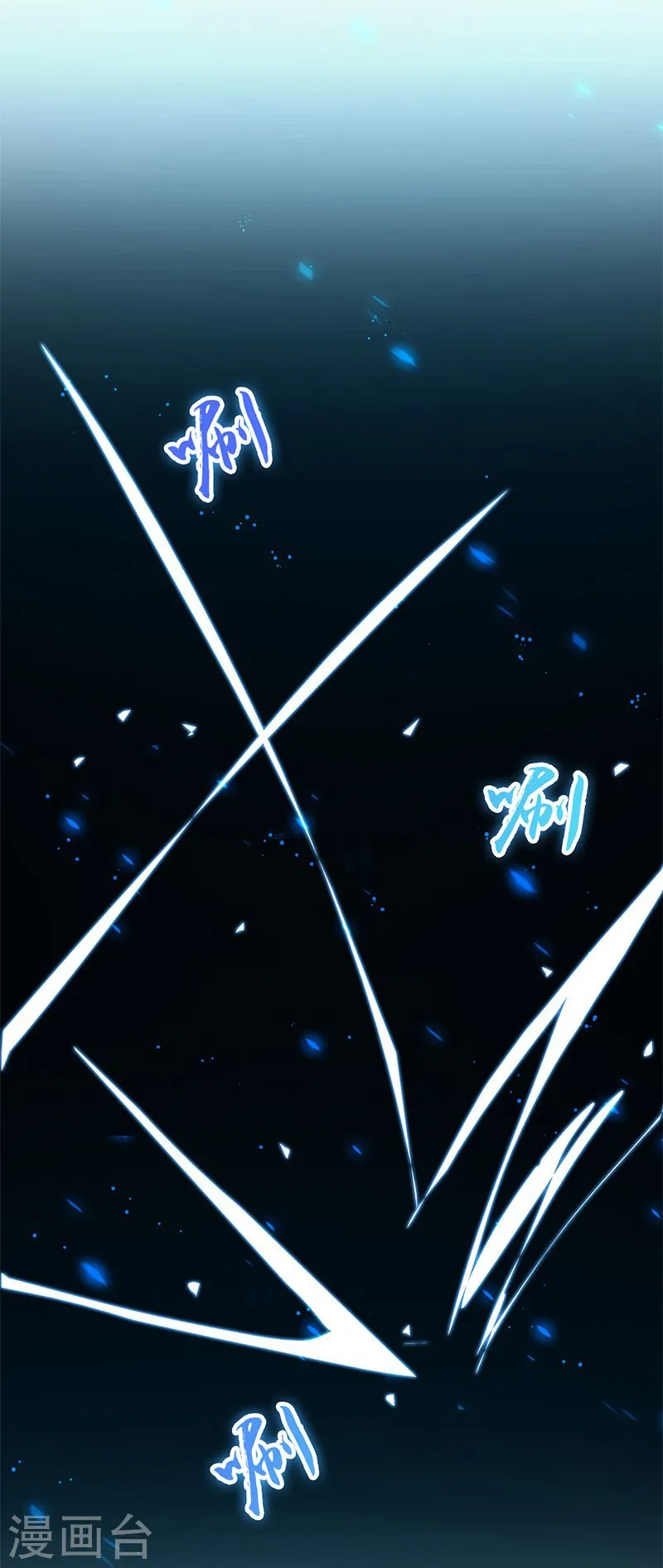 第158话 残留 第20页