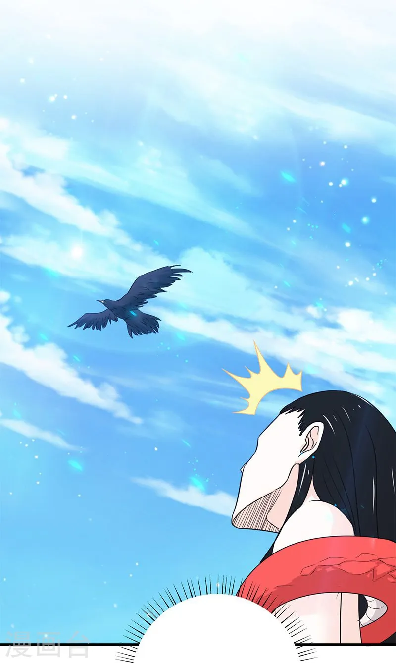 第158话 残留 第24页