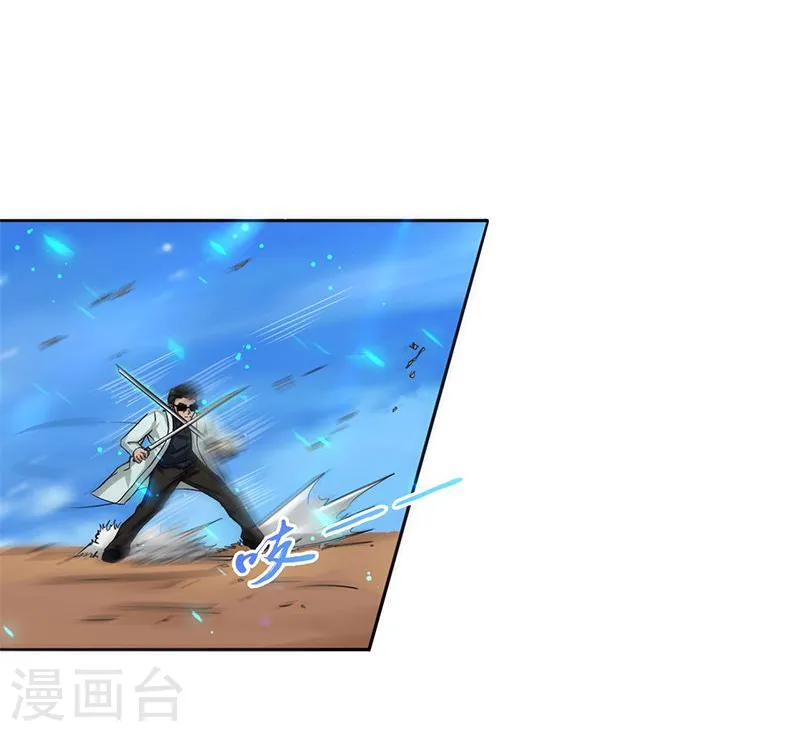 第158话 残留 第26页
