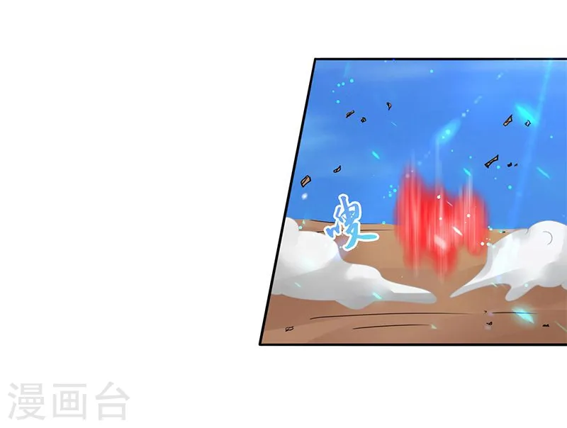 第158话 残留 第27页