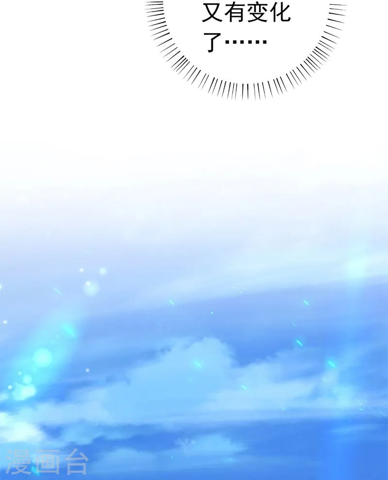 第158话 残留 第29页