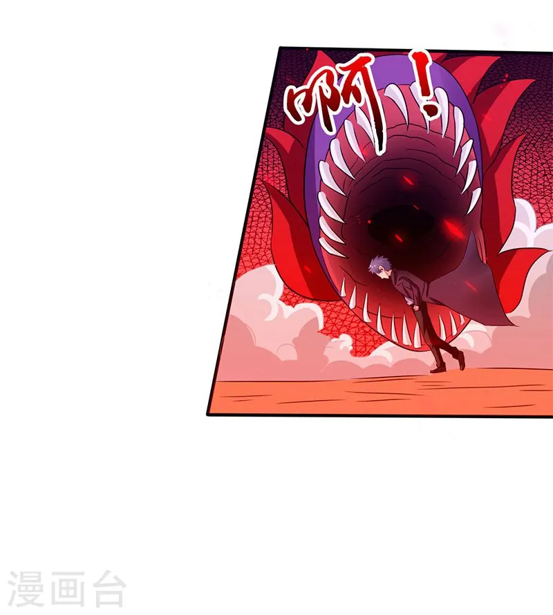 第158话 残留 第33页