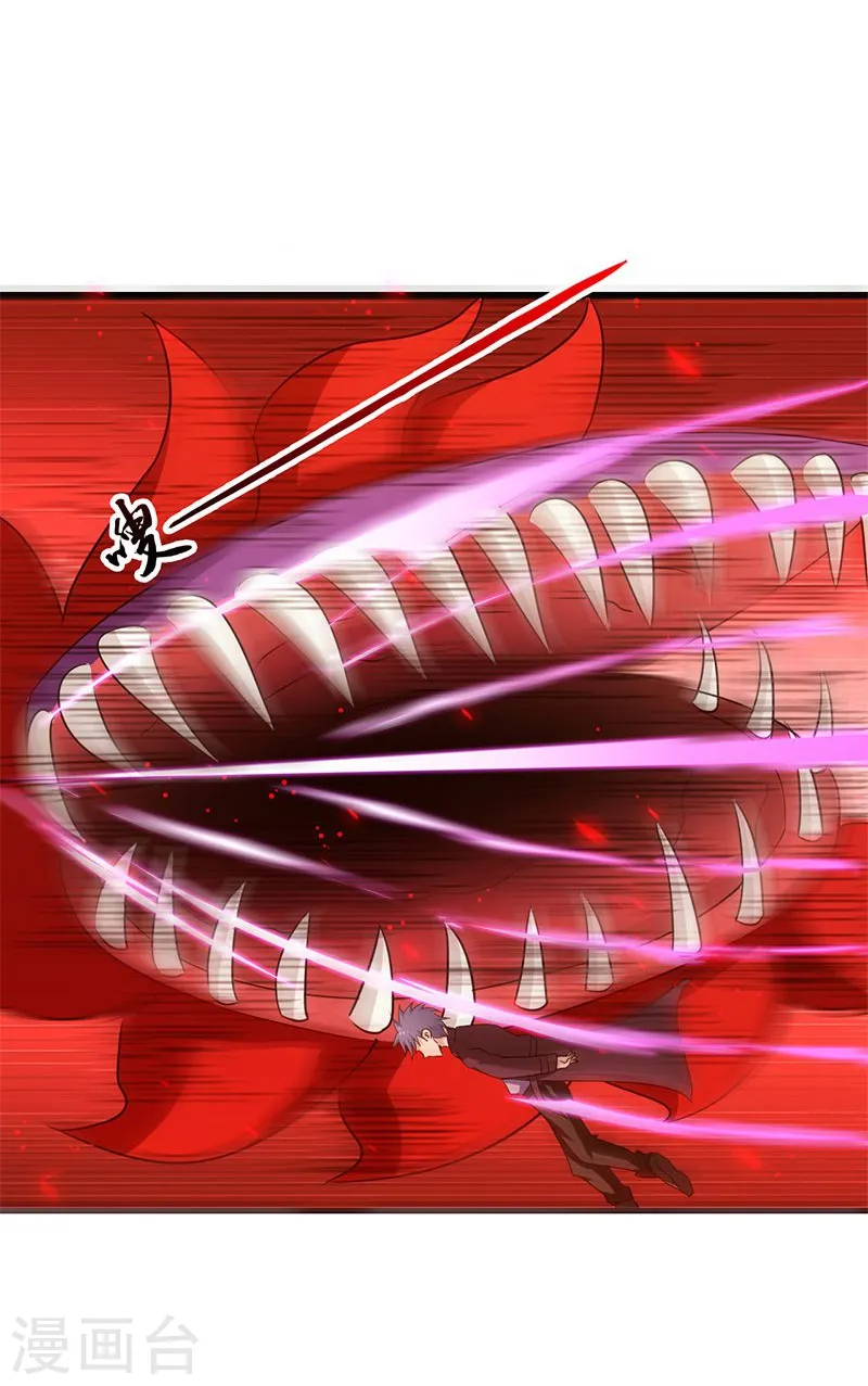 第158话 残留 第35页