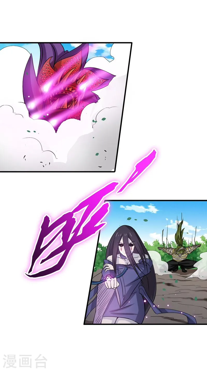 第158话 残留 第37页