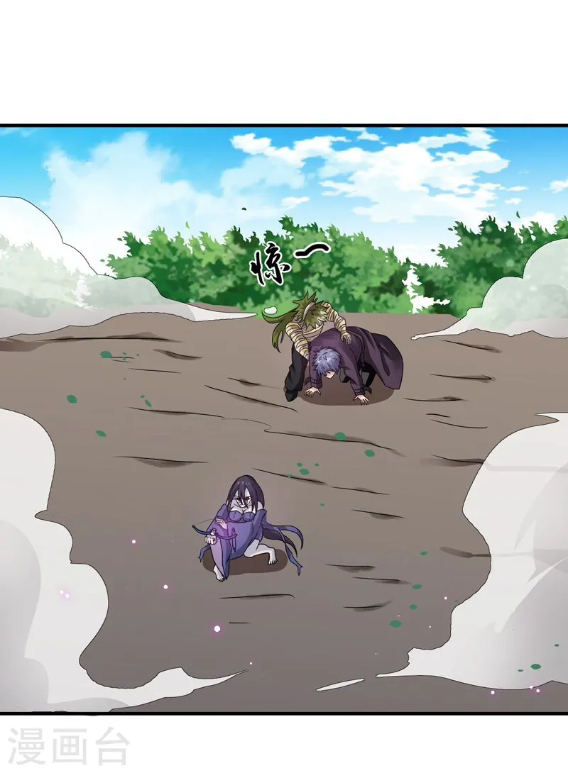 第158话 残留 第38页