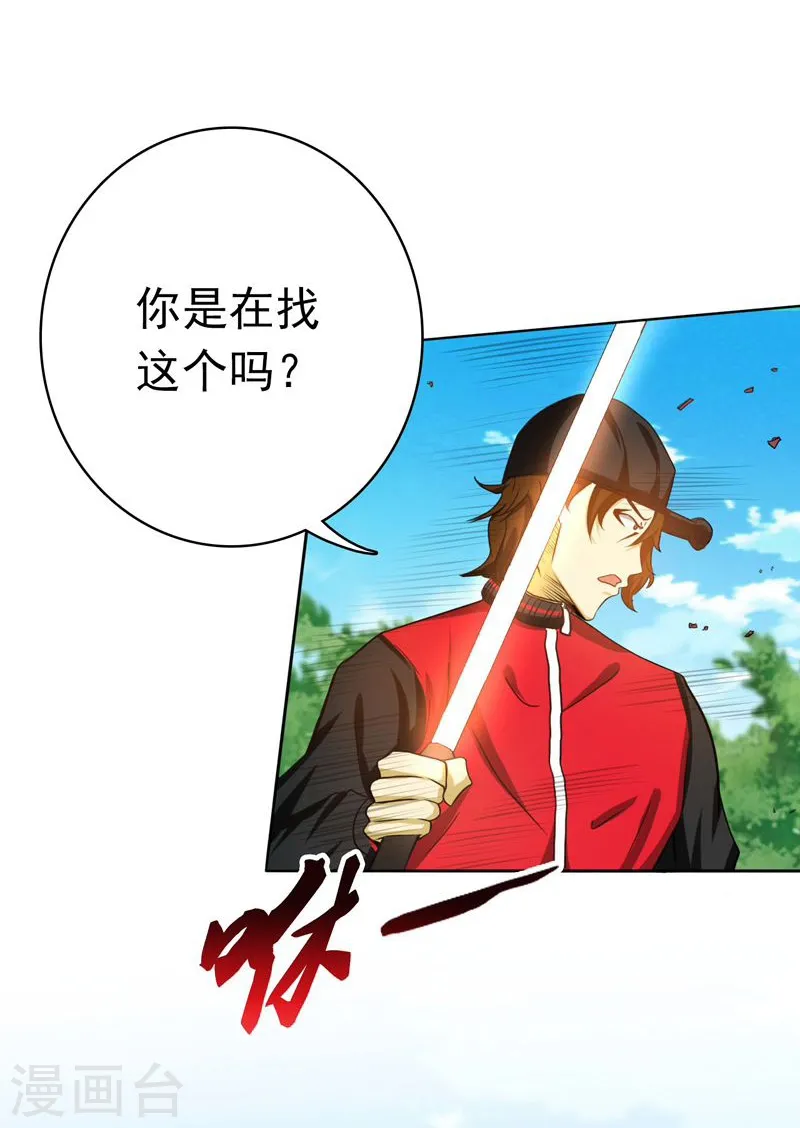 第158话 残留 第49页