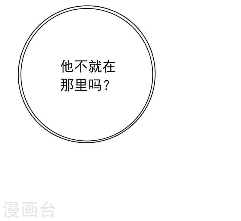 第158话 残留 第51页