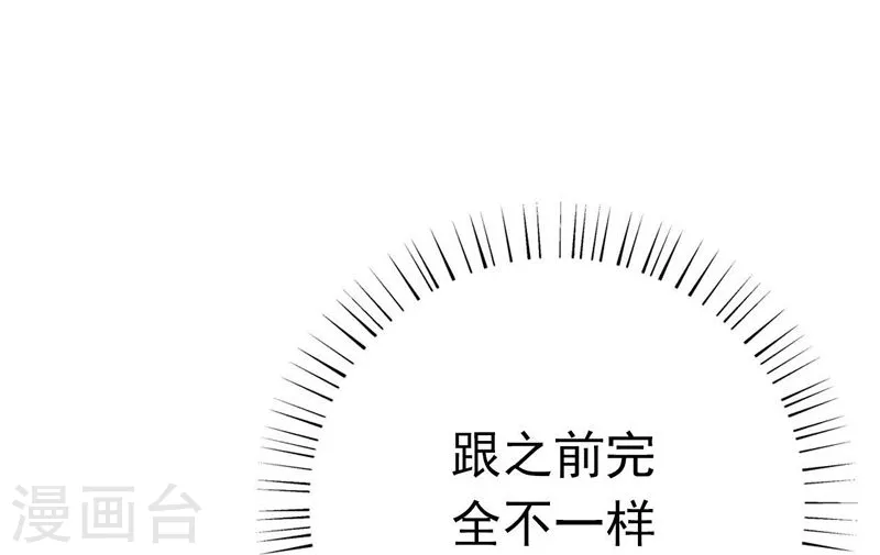 第157话 愚蠢但值得尊敬 第18页