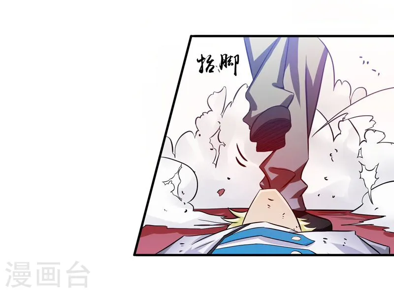 第157话 愚蠢但值得尊敬 第38页