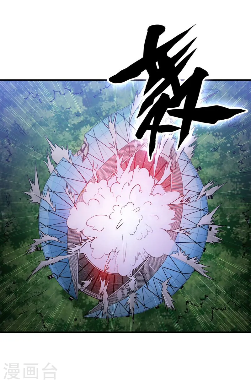 第157话 愚蠢但值得尊敬 第39页