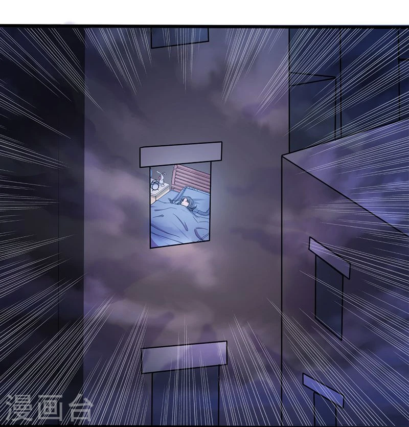 第165话 招阴 第42页