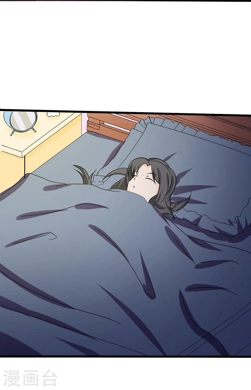 第165话 招阴 第43页