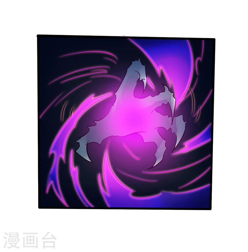 第165话 招阴 第44页