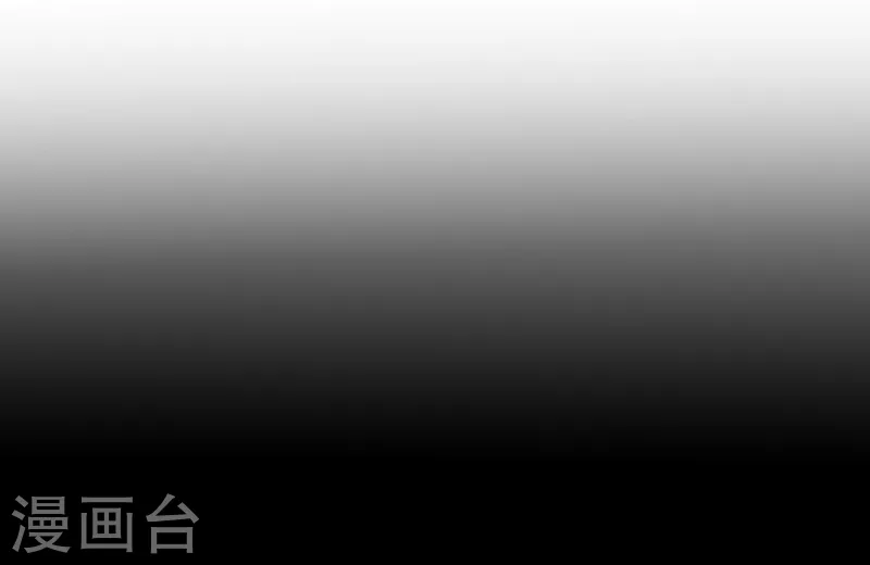 第154话 失控中 第2页