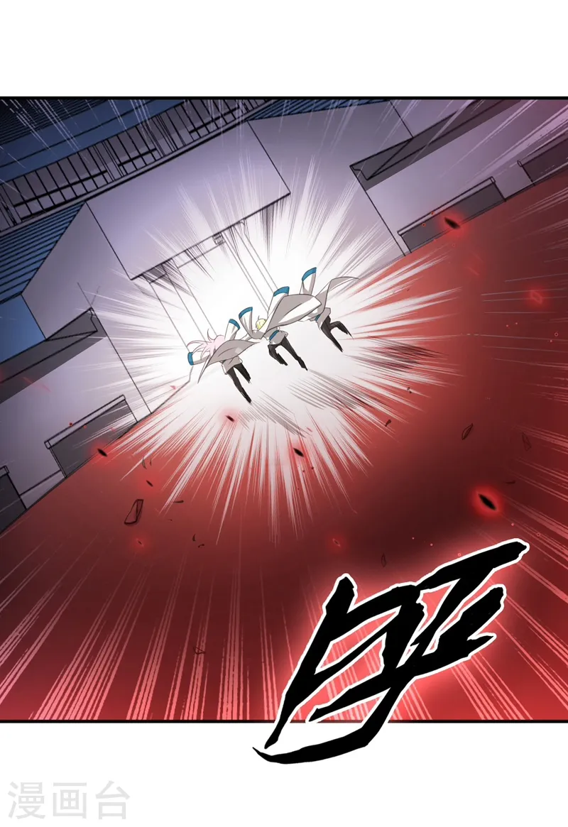 第154话 失控中 第11页