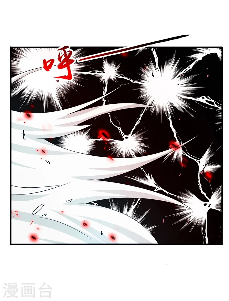 第154话 失控中 第22页