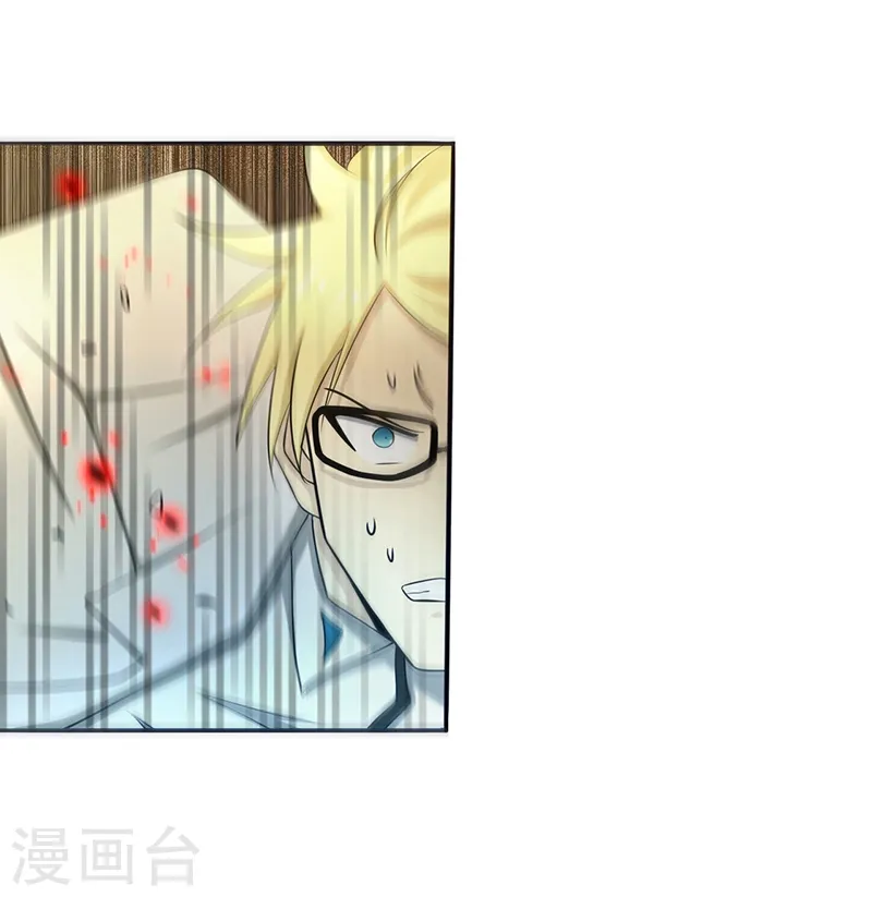 第154话 失控中 第24页