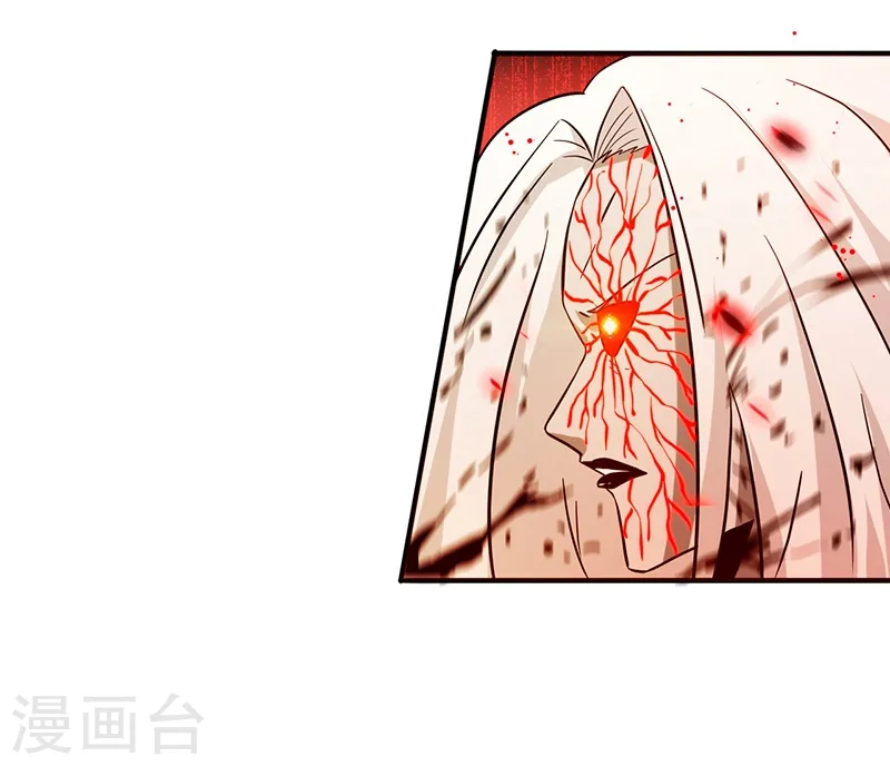第154话 失控中 第31页