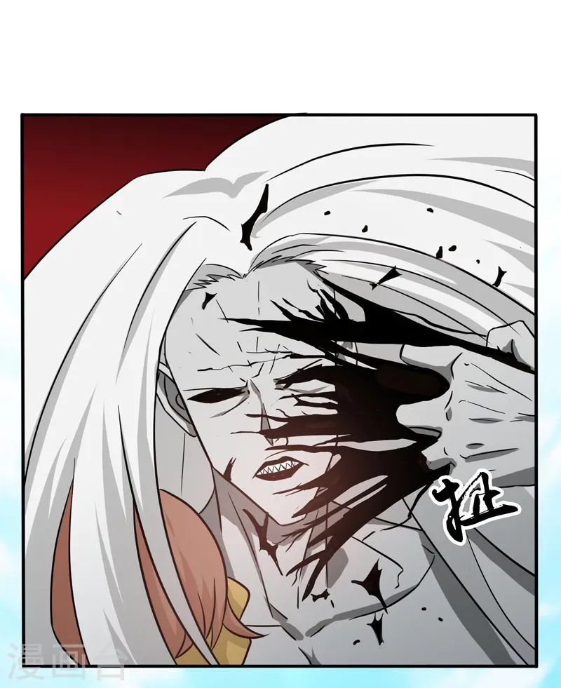 第154话 失控中 第35页