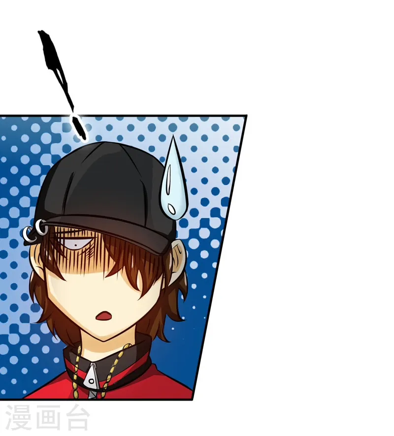 第150话 还是陈可欣？ 第9页