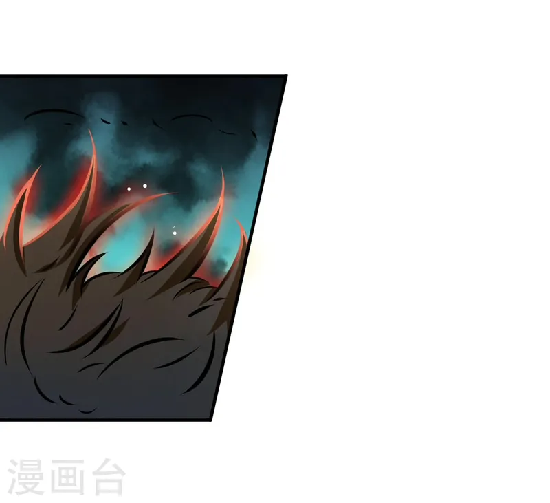 第150话 还是陈可欣？ 第12页