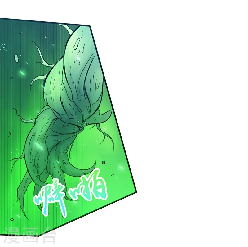 第150话 还是陈可欣？ 第31页