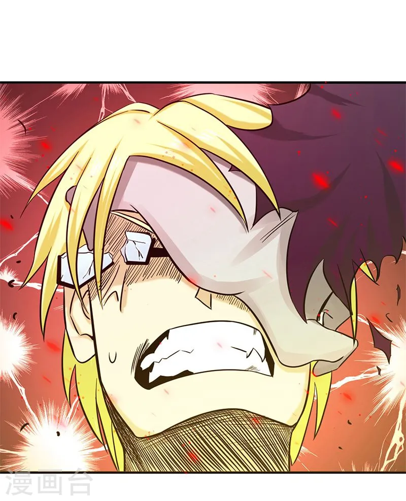 第156话 我超越你的认知 第25页