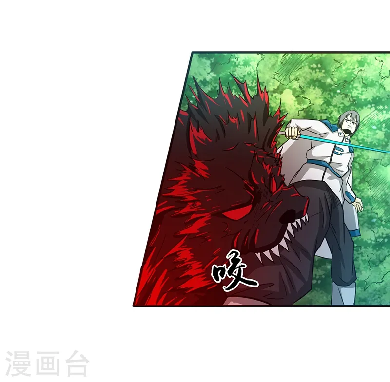 第152话 王者级的对决 第24页