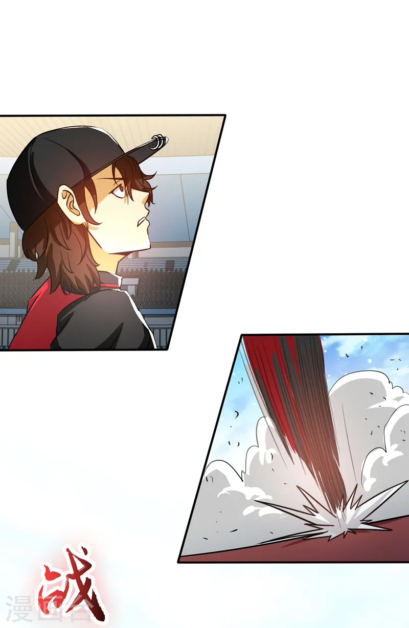 第152话 王者级的对决 第27页
