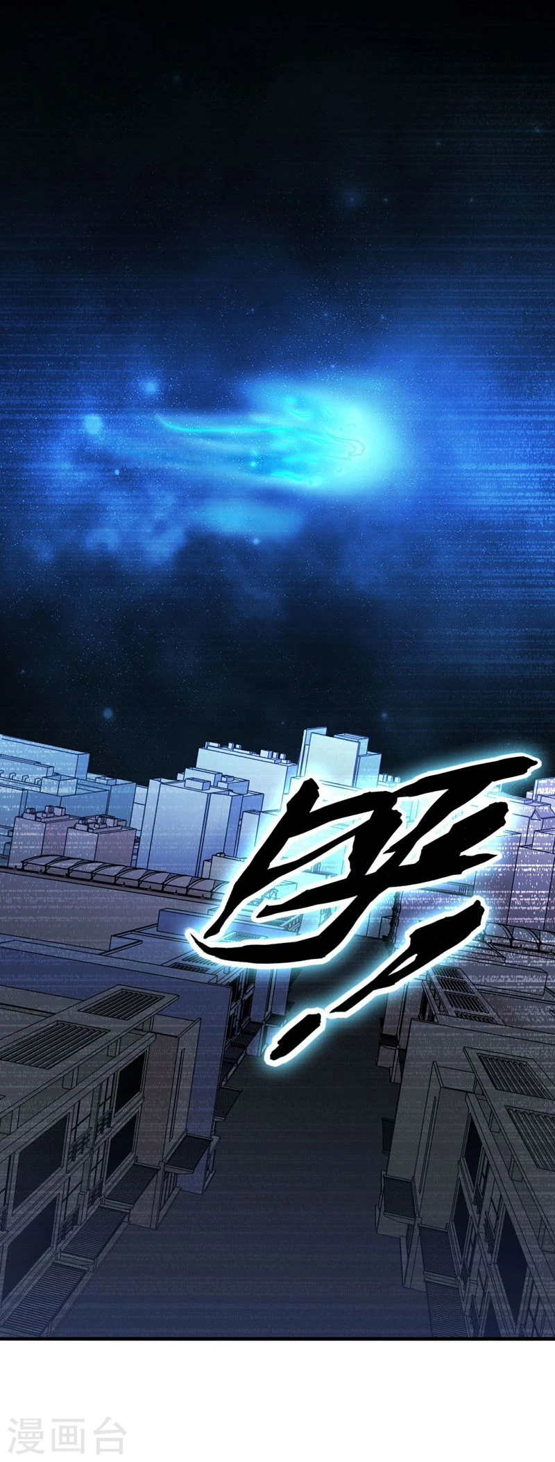 第166话 蠢蠢欲动！ 第2页