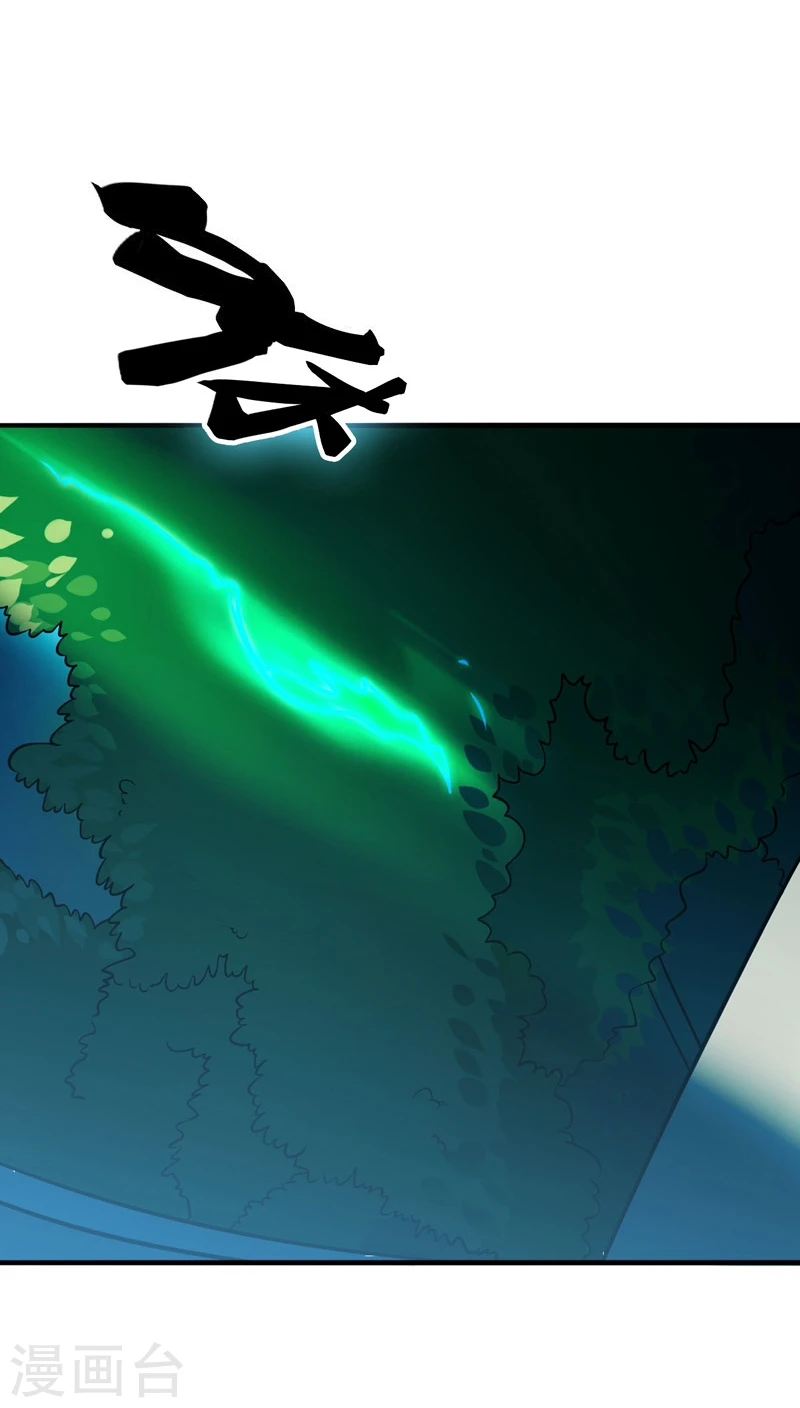 第166话 蠢蠢欲动！ 第3页