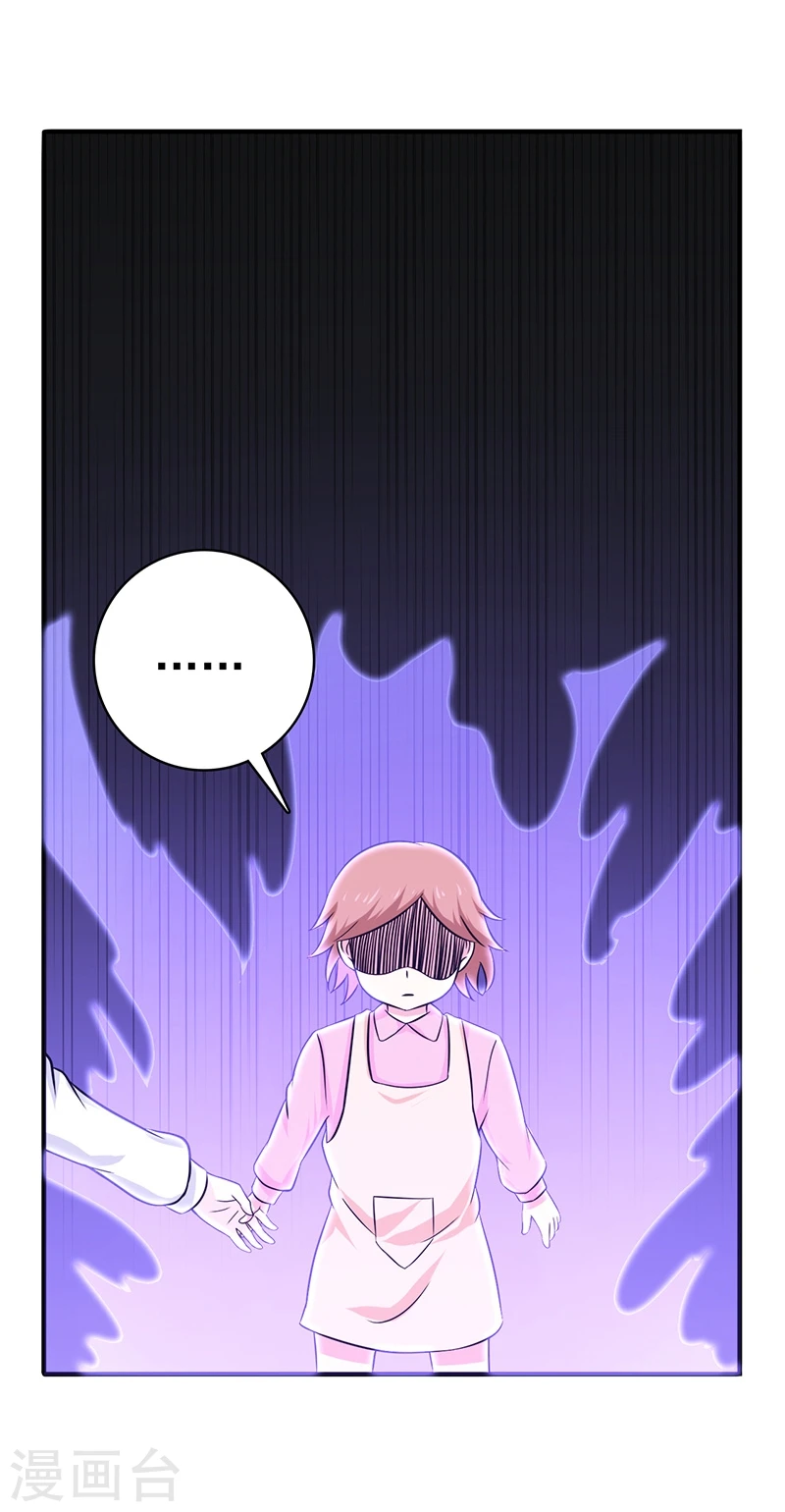 第166话 蠢蠢欲动！ 第21页