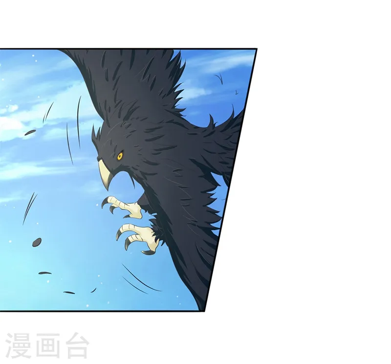 第153话 暴走前 第23页