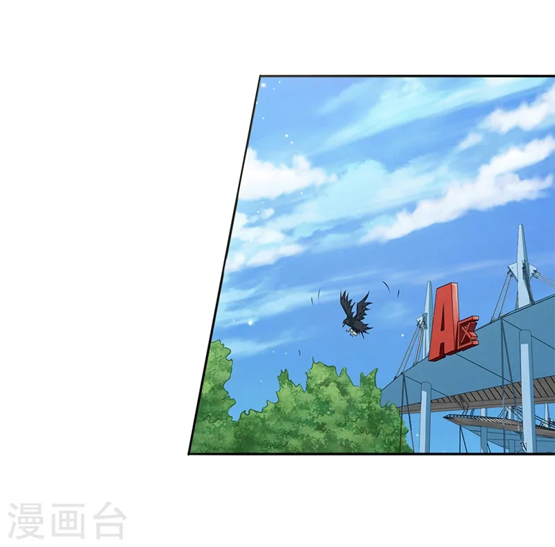 第153话 暴走前 第24页