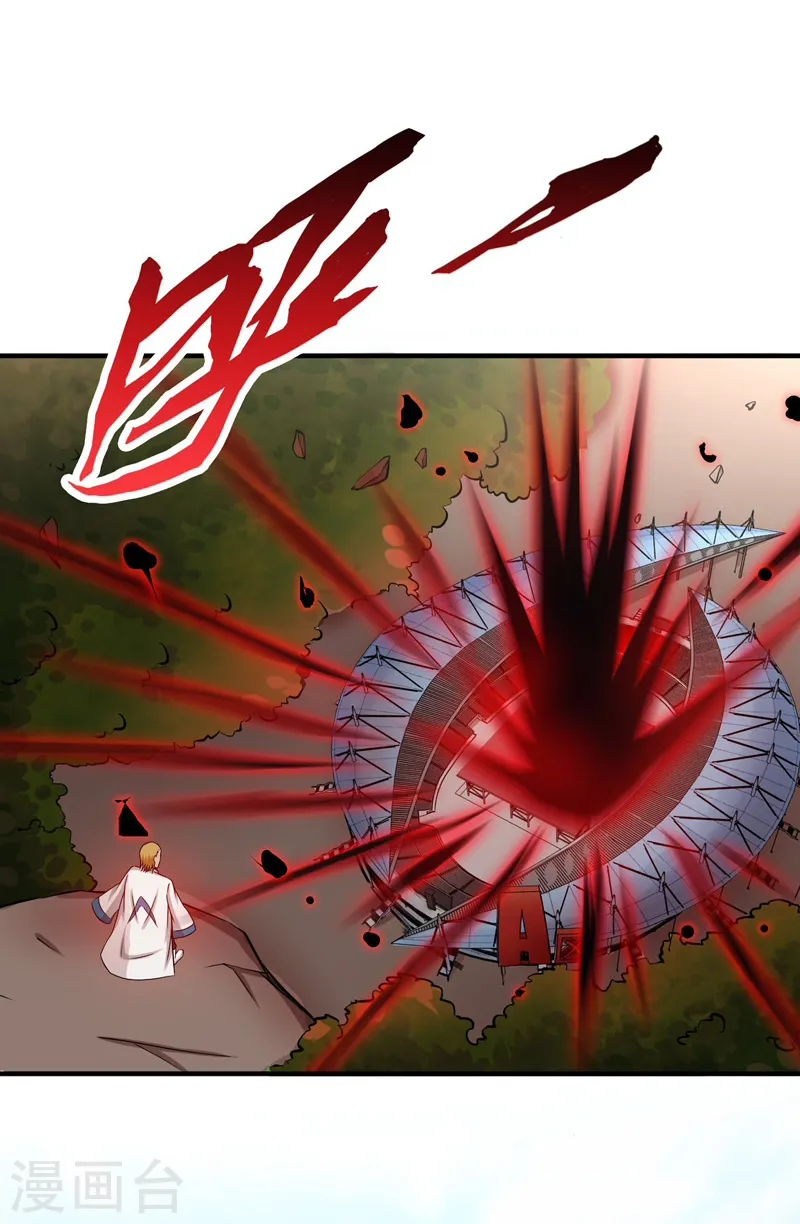 第153话 暴走前 第31页