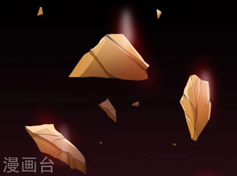 第153话 暴走前 第48页