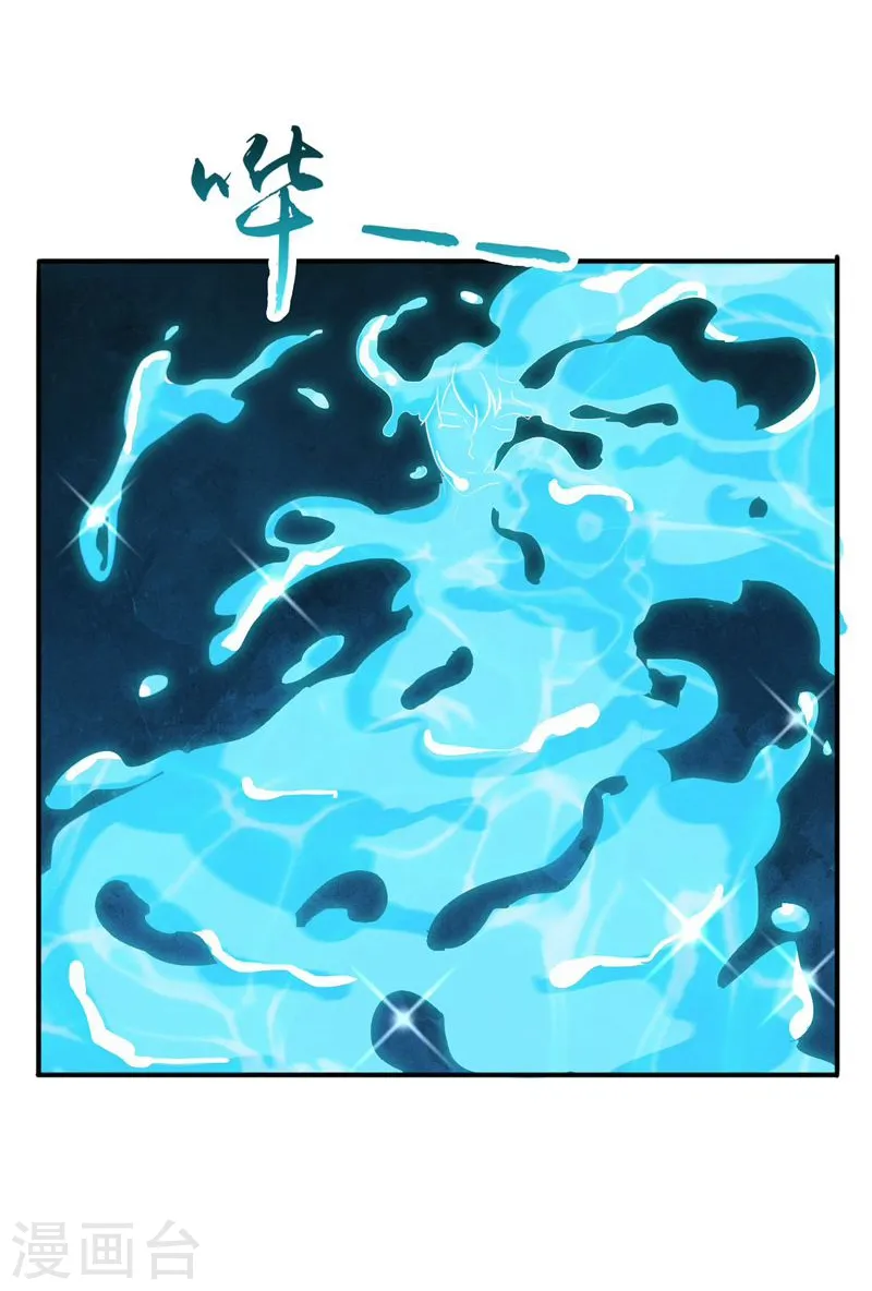 第151话 第二步！ 第7页