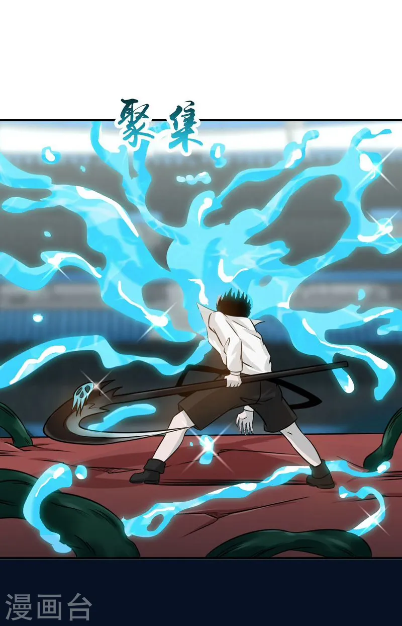 第151话 第二步！ 第8页