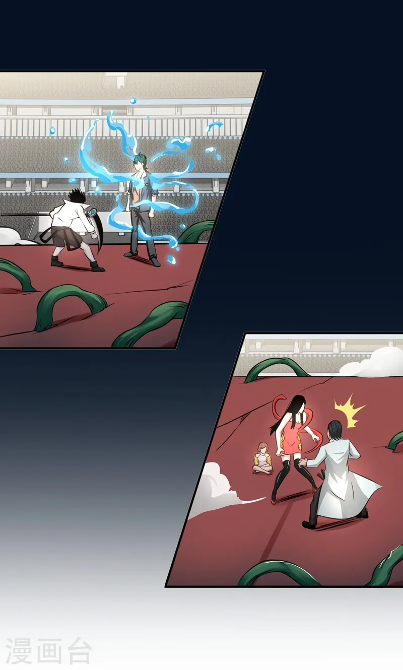 第151话 第二步！ 第9页